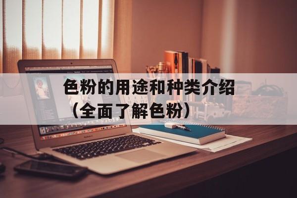 红萝卜炒鸡蛋可以一起吃吗，红萝卜炒鸡蛋可以一起吃吗-第1张图片-