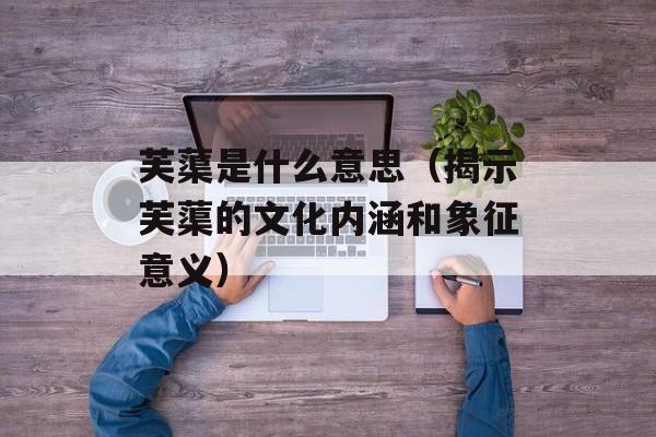 红酒醒酒器哪种形状好，红酒醒酒器哪种比较好-第1张图片-