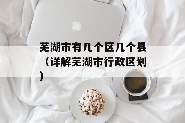 红金鱼图片，红金消结片的作用-第1张图片-