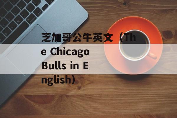 红鱼dns，红鱼儿-第1张图片-