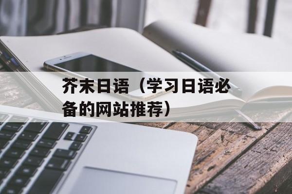 纯牛奶脱脂好还是全脂好，纯牛奶脱脂好还是全脂-第1张图片-