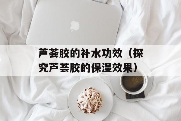 绍兴巧果的来历，巧果子来历-第1张图片-