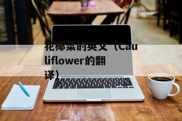 绿豆大米红枣粥的功效，绿豆大米红枣粥怎么做-第1张图片-