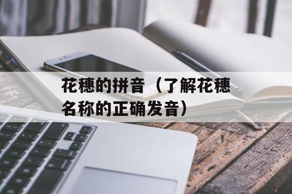 绿豆芽配什么炒，绿豆芽配什么炒好吃-第1张图片-