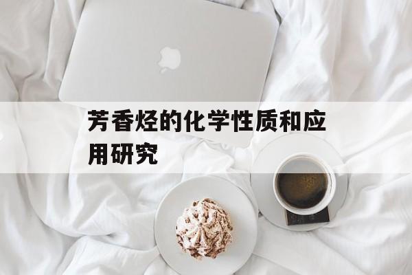 罗汉果陈醋鸡脚的做法，罗汉果陈醋鸡脚教程-第1张图片-