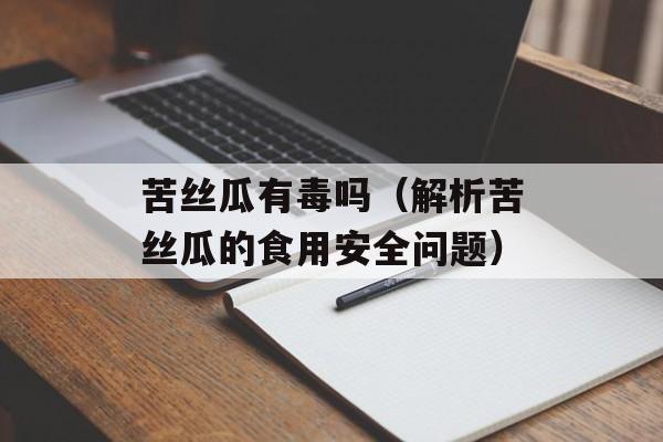 美极鲜味汁是生抽吗，美极鲜味汁是什么味道的-第1张图片-