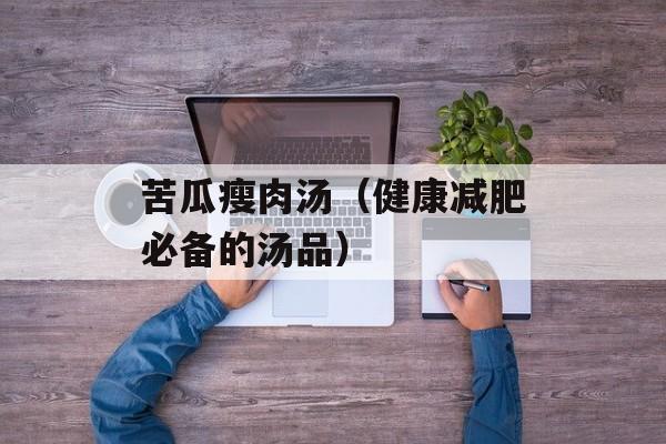 美的电饭煲预约时间，美的电饭煲预约时间一直闪烁-第1张图片-
