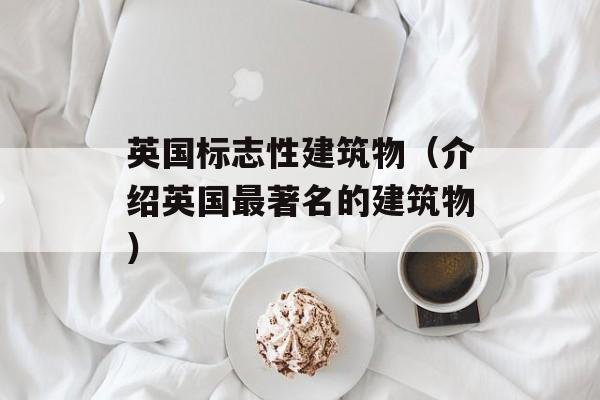 翘嘴鱼学名，翘嘴鱼学名叫什么鱼-第1张图片-