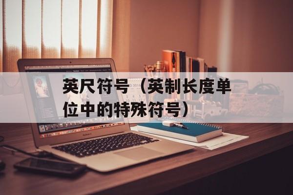 老咸鱼怎么做好吃，老咸鱼怎么做好吃-第1张图片-
