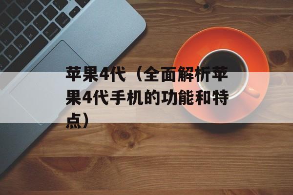 耄耋之年指多少岁，耄耋之年指什么生肖-第1张图片-