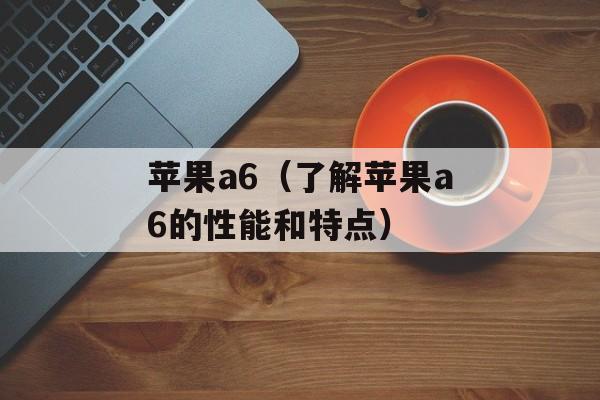肉丸子蒸多长时间能熟，肉丸子蒸多长时间会好-第1张图片-