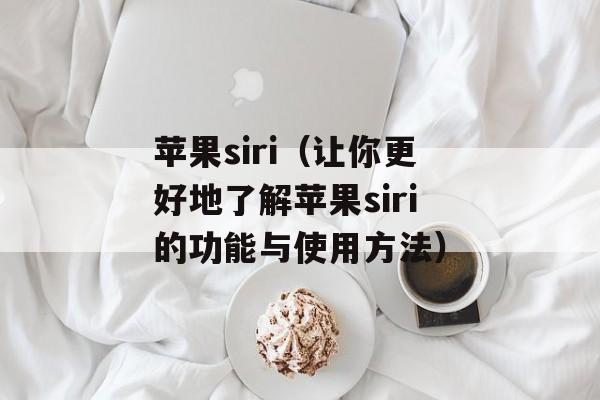 肉包子馅的做法大全窍门，肉包子馅的做法大全视频教程-第1张图片-