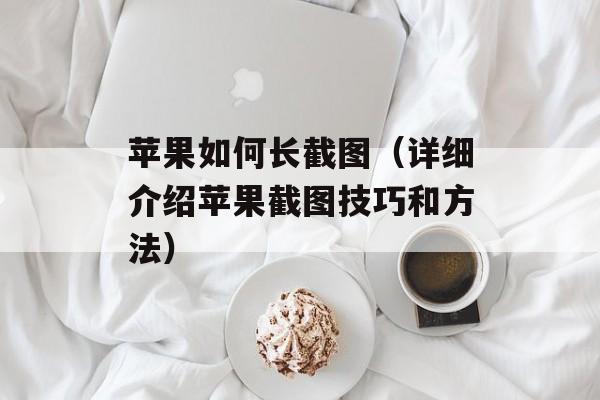 肉沫水蒸蛋的做法，肉沫水蒸蛋的做法-第1张图片-