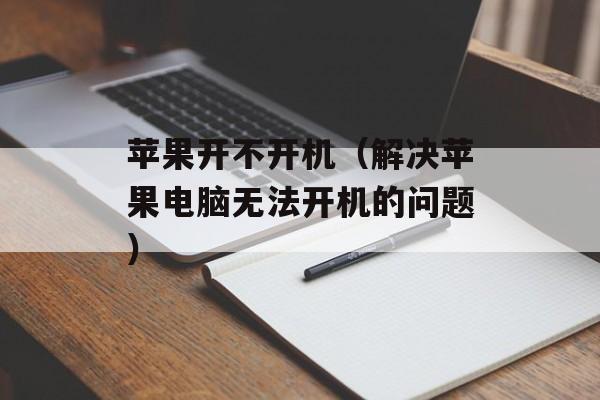 肉炸酱的做法大全家常窍门，肉炸酱的做法大全家常窍门-第1张图片-