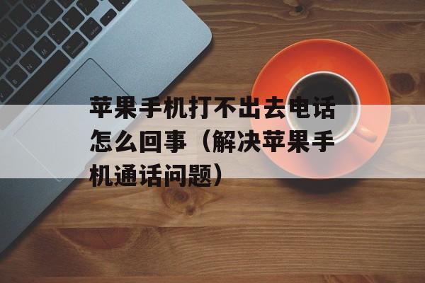 肉蘑菇的功效与作用，肉蘑菇的功效与作用及食用方法-第1张图片-
