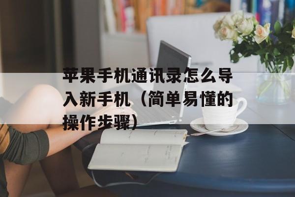 肉鼻子和蒜头鼻区别，肉鼻子和蒜头鼻区别图片-第1张图片-