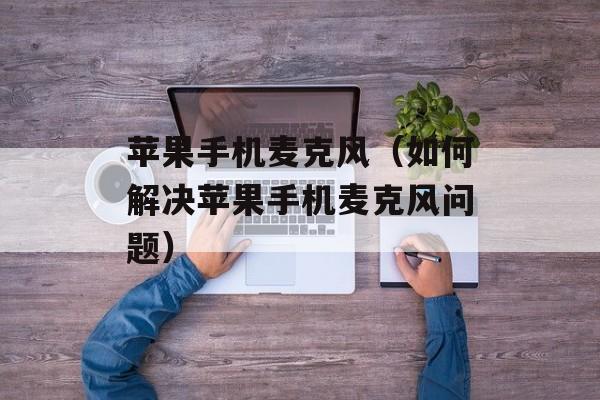 肚子不疼喷稀跟水似的，肚子不疼喷稀跟水似的持续三天了-第1张图片-