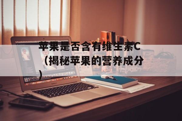 肝轻度硬化的饮食方案，肝轻度硬化的饮食方案-第1张图片-