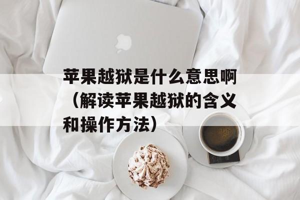 肯德基所有产品价格表，肯德基所有产品及价格-第1张图片-