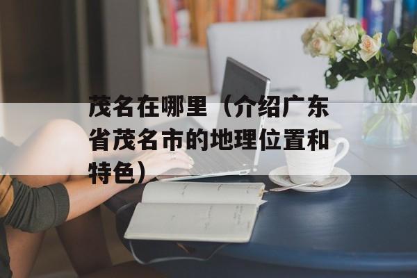肾结石常吃什么食物可以治疗，-第1张图片-