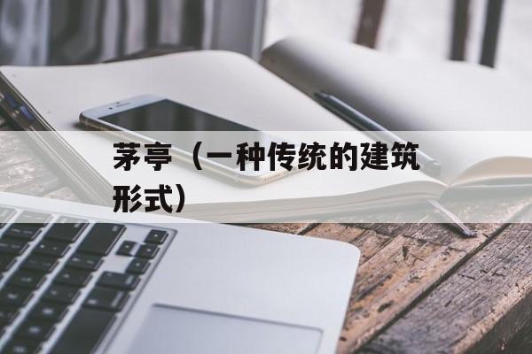 胃疼时候吃什么比较好，胃疼能吃布洛芬止痛吗-第1张图片-