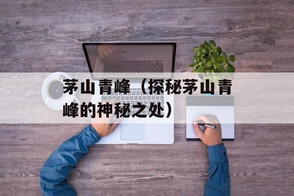 胃病饮食菜谱大全，胃病饮食菜谱大全-第1张图片-