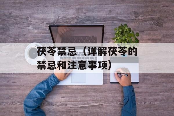 胡萝卜和猪肉怎么做好吃，胡萝卜和猪肉怎么炒好吃又营养-第1张图片-