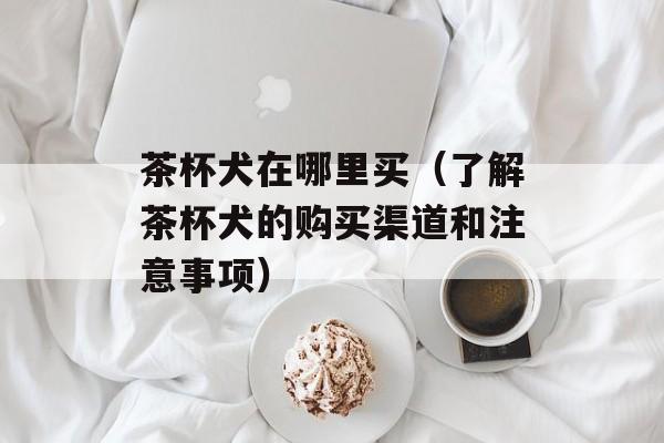 胡萝卜英语复数，胡萝卜英语复数咋读-第1张图片-
