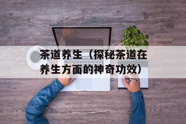 脆五香花生米的制作方法，脆五香花生米的制作方法-第1张图片-