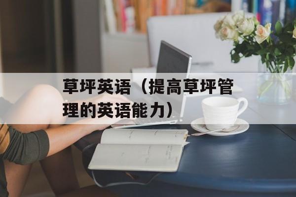 脑花豆腐的做法，脑花豆腐的做法和配方-第1张图片-