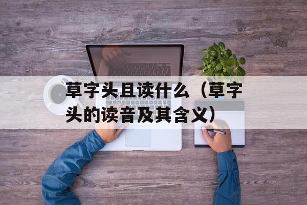 脱脂奶粉是什么意思，脱脂奶粉是什么颜色的-第1张图片-
