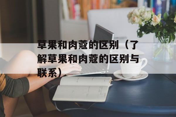 腊八粥的材料是哪几种，腊八粥的材料是-第1张图片-