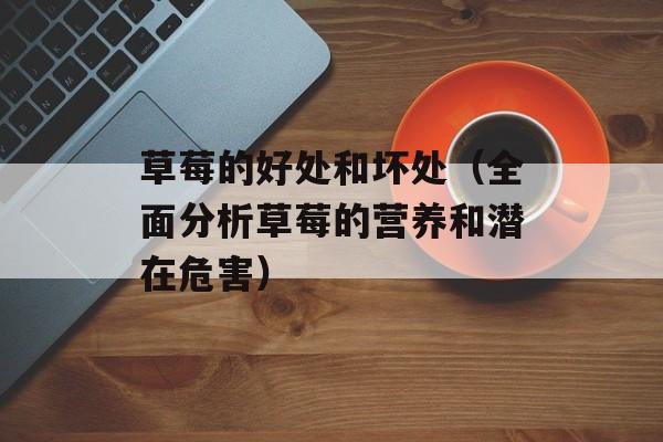 腊排骨的做法大全视频，腊排骨的做法大全最简单最好吃-第1张图片-