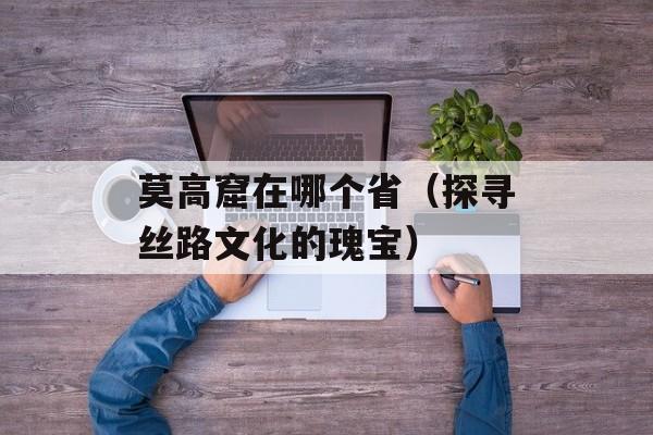 自制土豆淀粉的做法，自制土豆淀粉最好的方法-第1张图片-