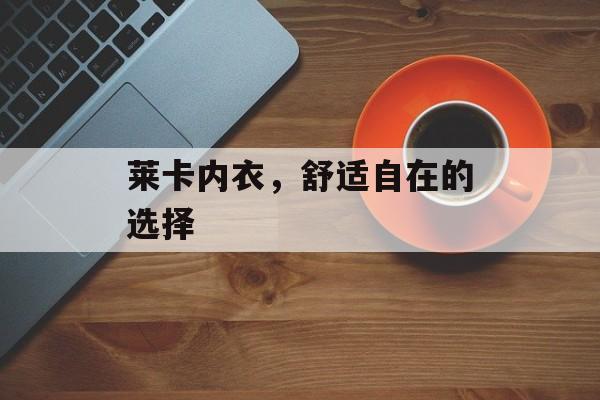 自制奶茶珍珠的做法，自制奶茶珍珠的做法大全-第1张图片-