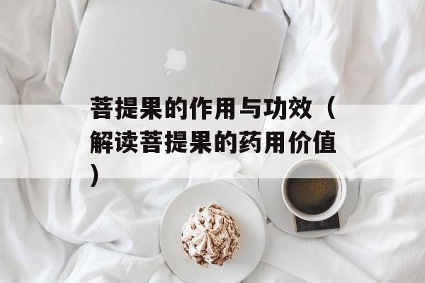 自己做冷面怎样和面，自己做冷面怎么做好吃-第1张图片-