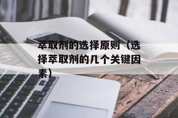 自己在家鸡脚怎么做，自己在家鸡脚怎么做-第1张图片-