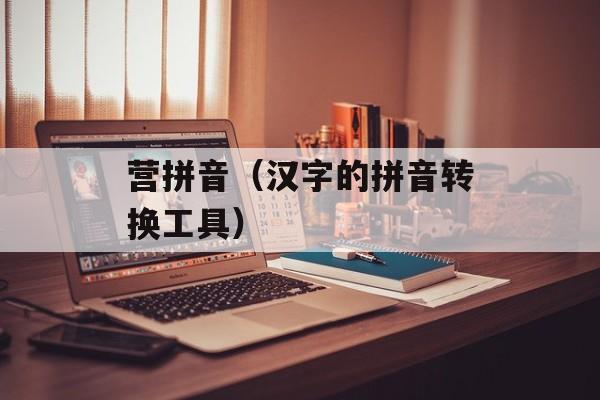 色斑形成的原因是什么，色斑形成的原因-第1张图片-