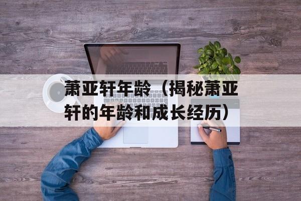 艾叶花的功效与作用，艾叶花的功效-第1张图片-