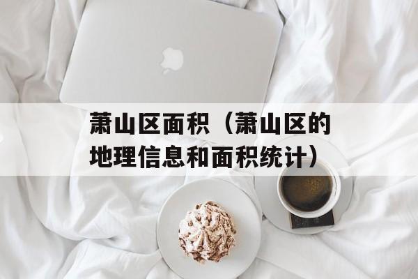 艾灸的好处与功效百度百科，小孩艾灸肚脐的好处与功效-第1张图片-
