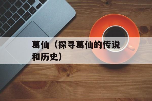 芒果上火吗还是下火，-第1张图片-