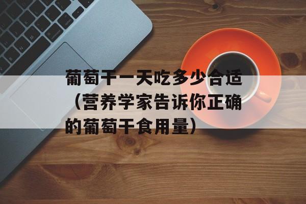 芒种的美好寓意，芒种的美好寓意的名字-第1张图片-