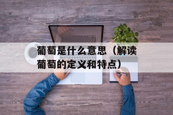 芜湖疫情，芜湖疫情防控最新消息-第1张图片-