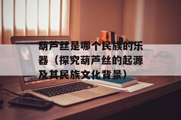 芝麻烧饼怎么做好吃，芝麻烧饼怎么做好吃的-第1张图片-