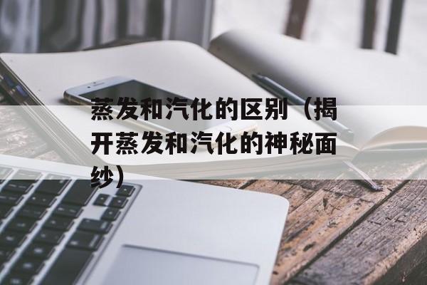 花椒水的作用及花椒水的做法，花椒水的作用及花椒水的做法-第1张图片-