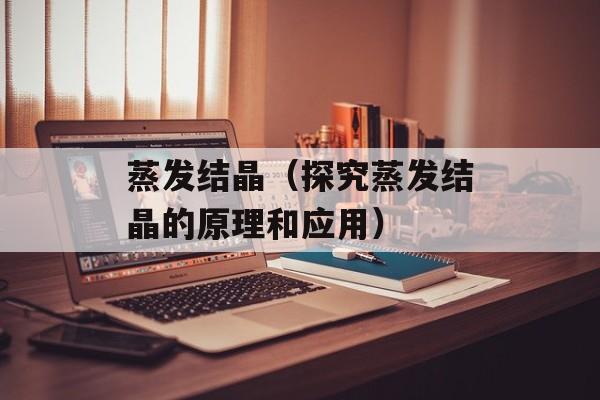 花椒面的做法，花椒面的做法窍门是什么-第1张图片-