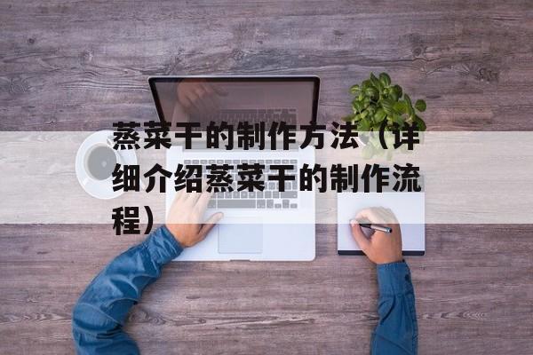 花生怎么煮好吃，花生怎么煮好吃呢-第1张图片-
