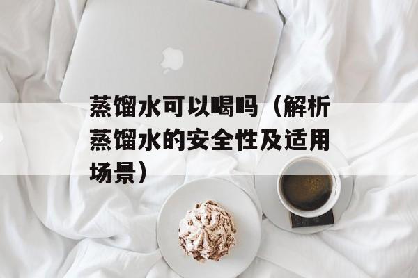 花生牛奶品牌排行，花生牛奶品牌推荐-第1张图片-