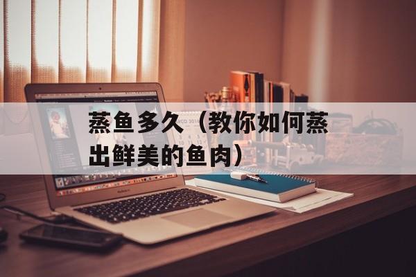 花生米泡醋有什么功效，花生米泡醋有什么效果-第1张图片-