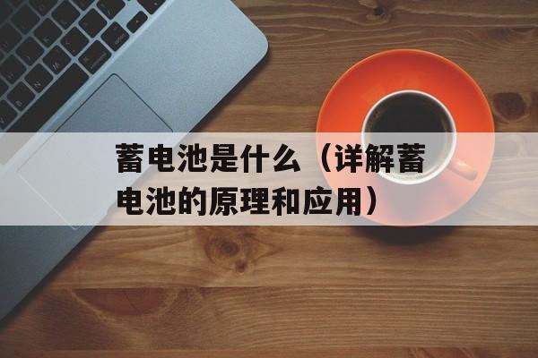 花生麸有机肥的制作方法，花生麸有机肥的制作方法-第1张图片-